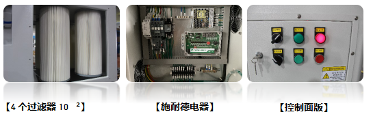 激光切割機除塵設備