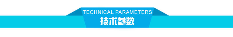 脉冲震尘款工业吸尘器参数标志