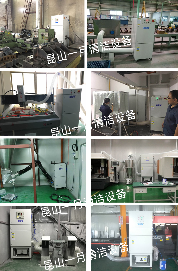 小型防爆除尘机现场工作使用状况
