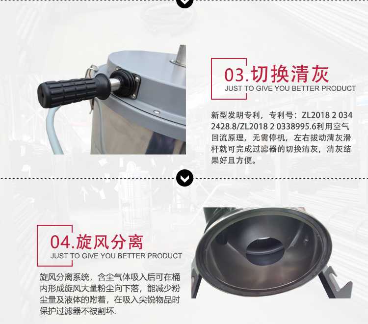 工业吸尘器大型