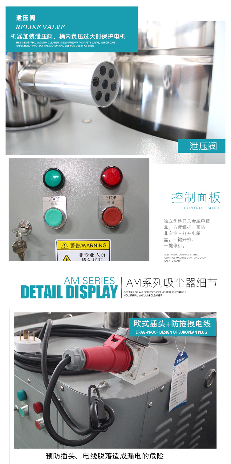 工业吸尘设备