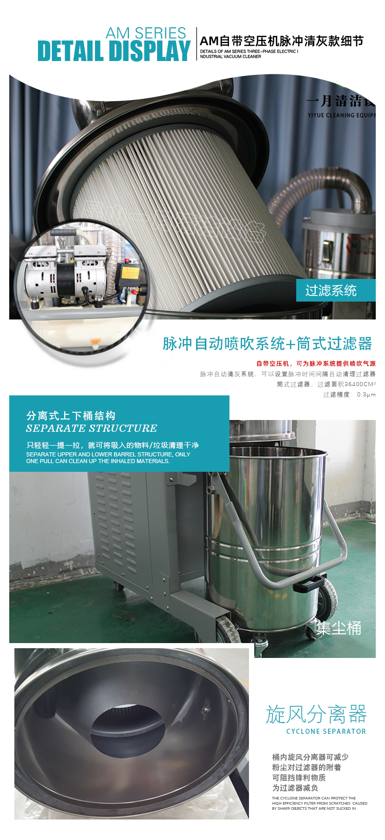 脉冲工业吸尘器