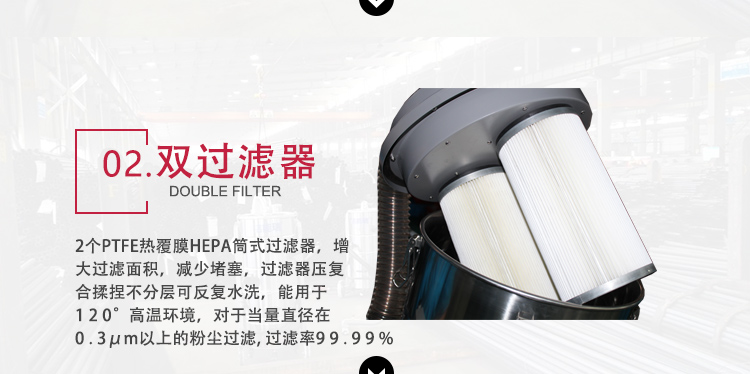 苏州工业吸尘器