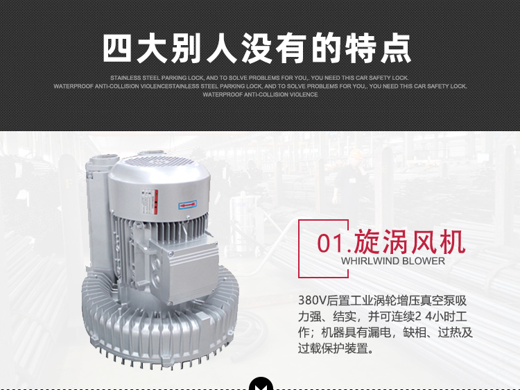 工用吸尘器