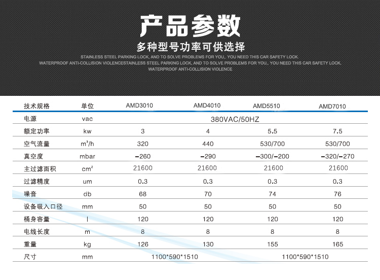 工业大型吸尘器