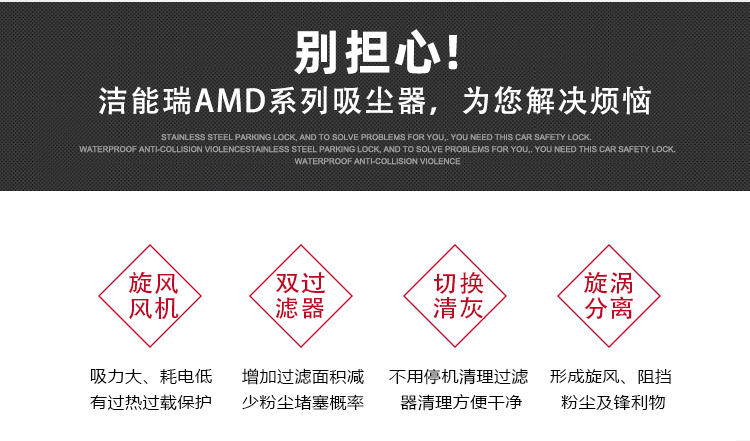 工业大型吸尘器
