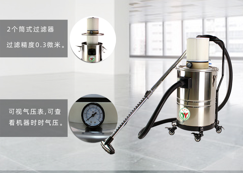 气动工业吸尘器特点 气动工业吸尘器特点