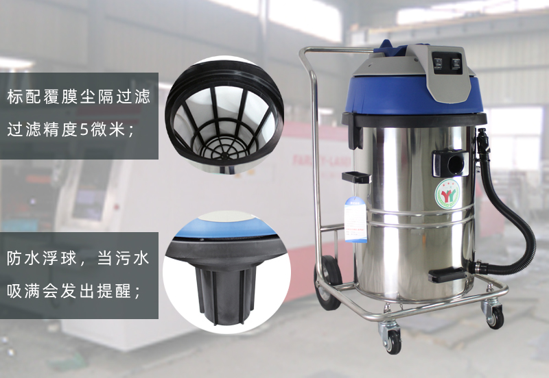工厂干湿两用吸尘器 工厂干湿两用吸尘器