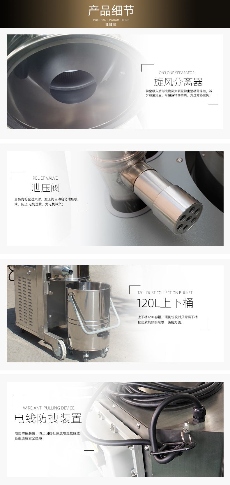 防爆吸尘器