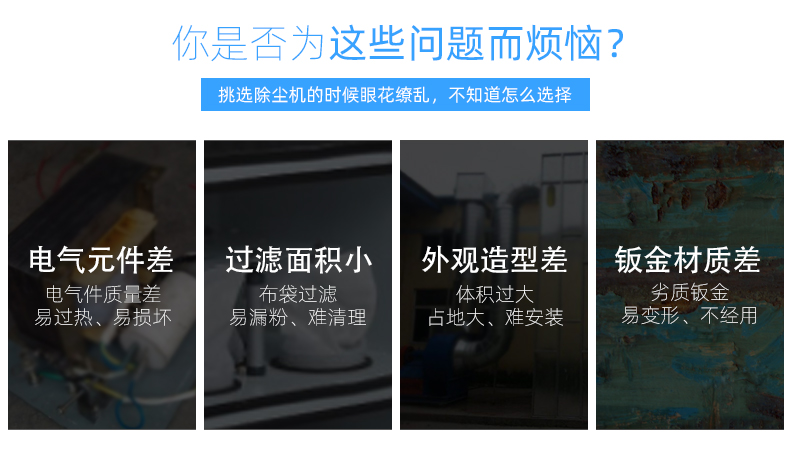 激光切割粉尘除尘
