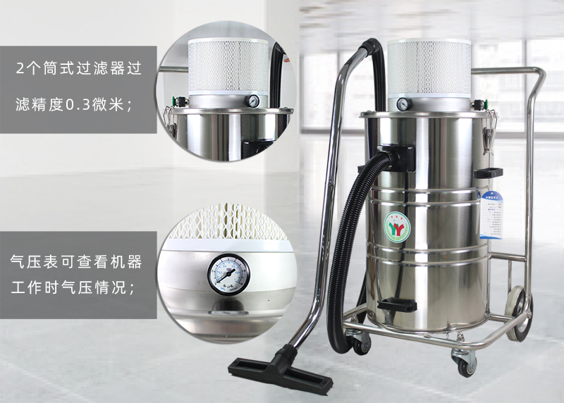 工业吸尘器、工业除尘机，涂装行业吸尘器