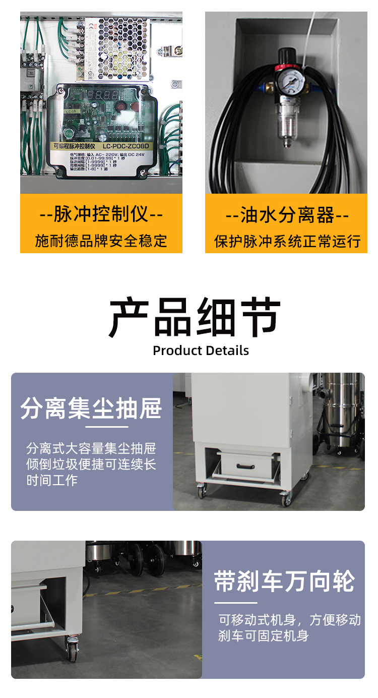 防爆除尘器工况选择