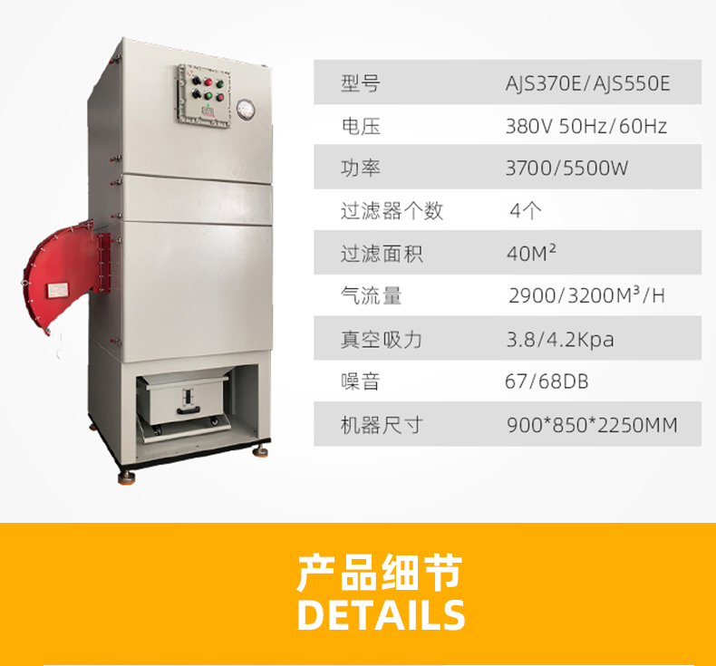 防爆型除尘设备配套使用