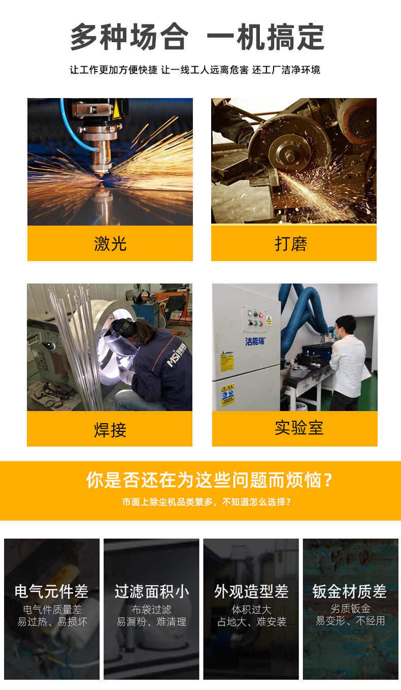 防爆型除尘设备细节