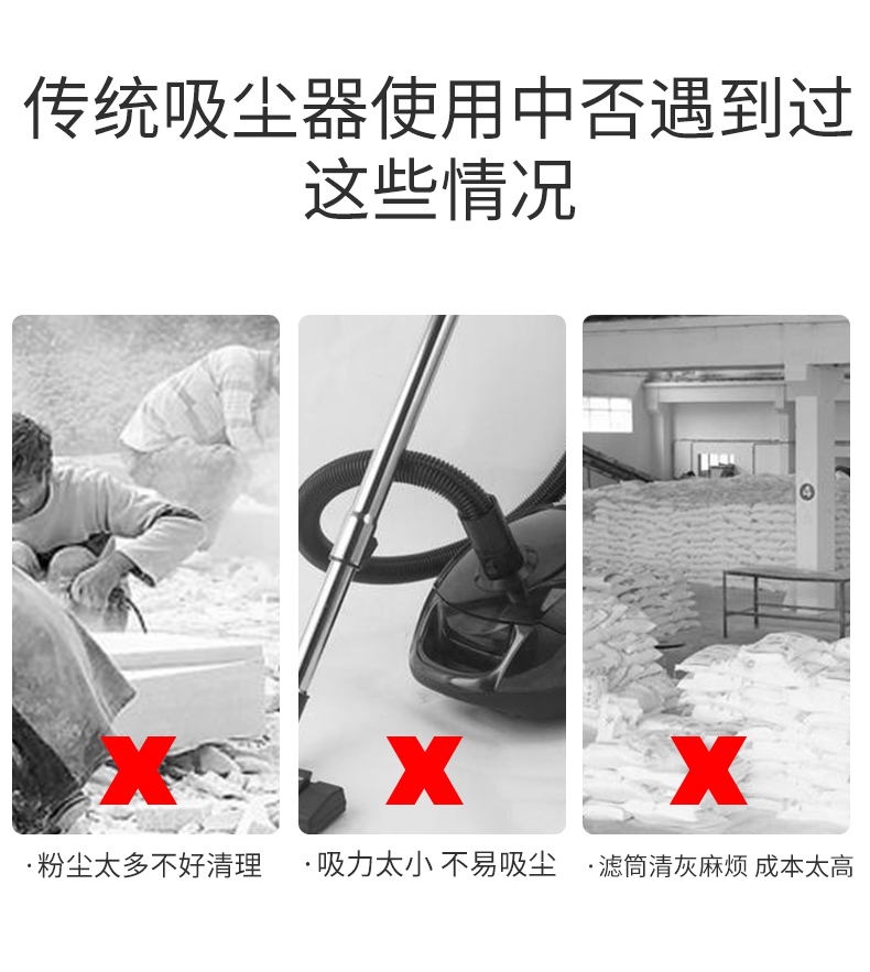 大功率工业吸尘器形状