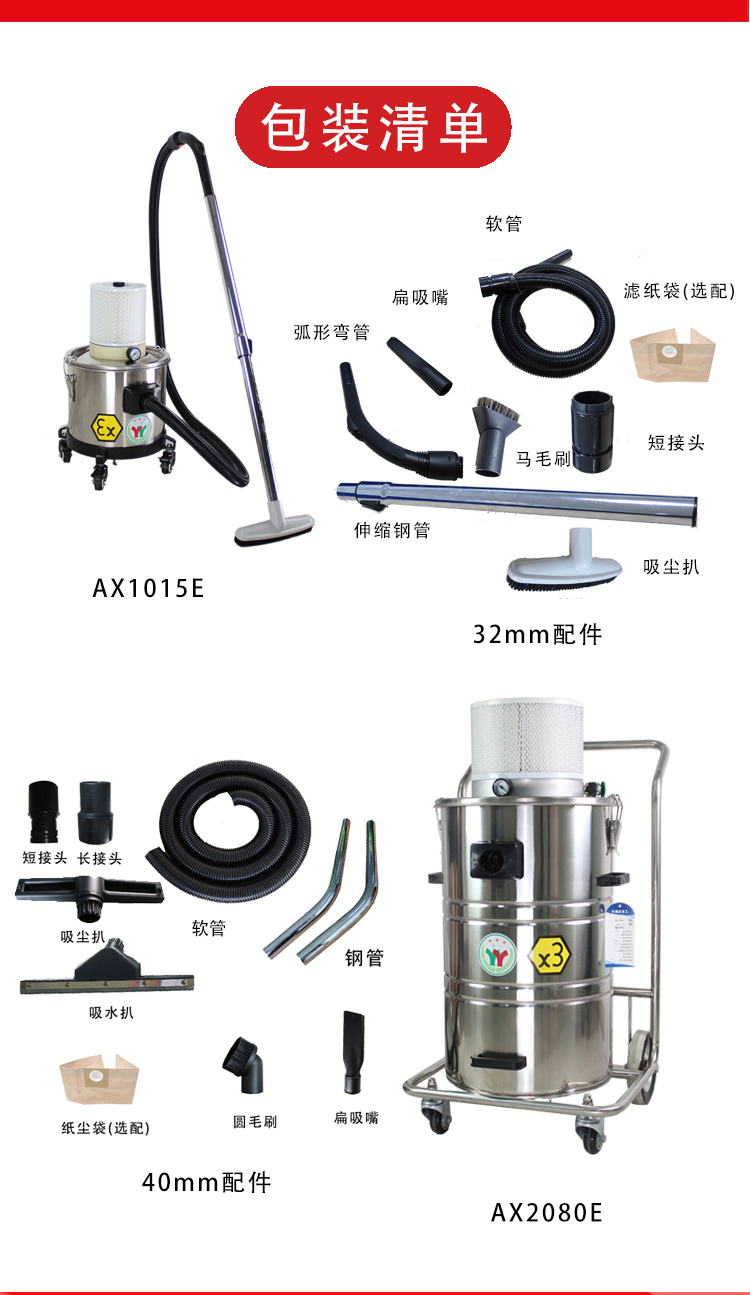 气动防爆吸尘器详情10