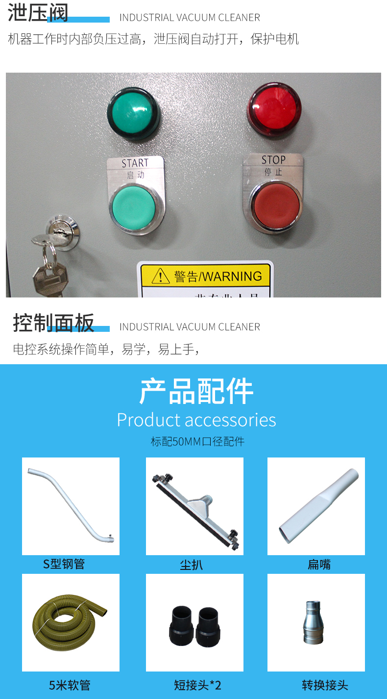 大功率工业吸尘器质量好不好