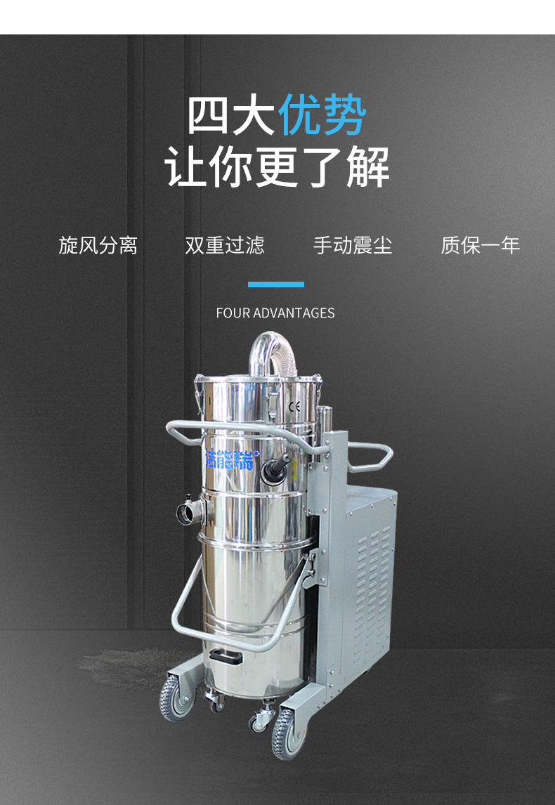 大功率工业吸尘器工业