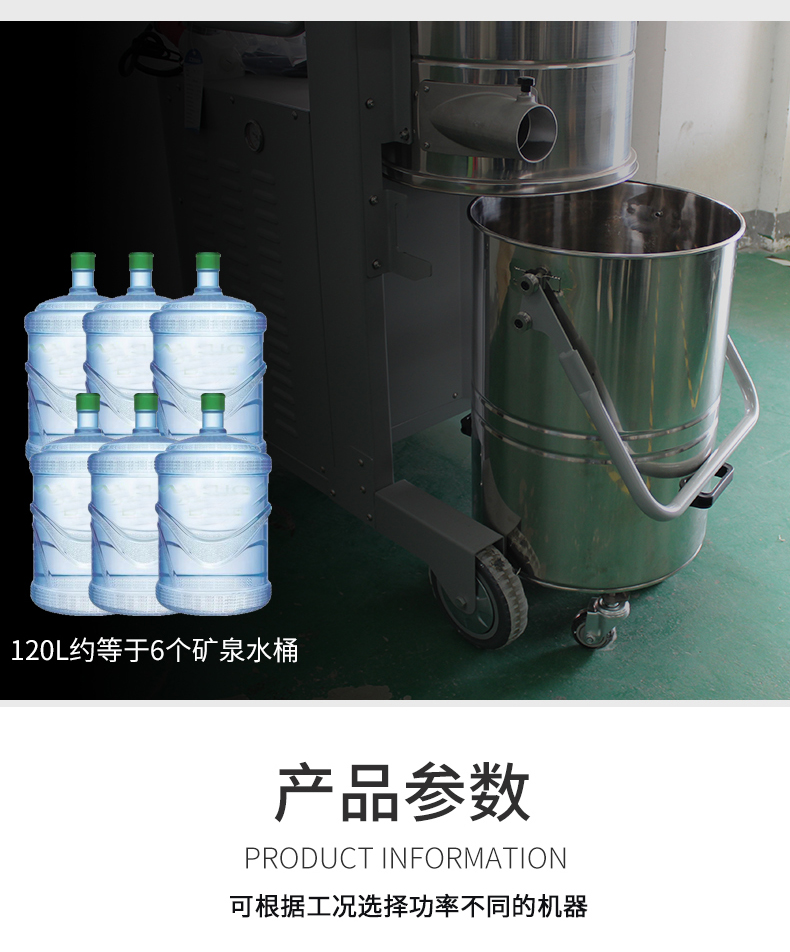 大功率工业吸尘器吸尘