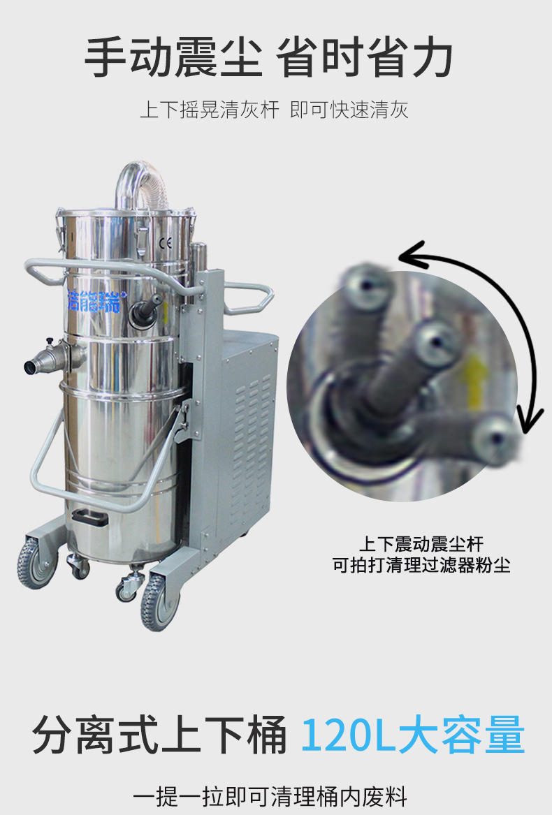 大功率工业吸尘器地面粉尘