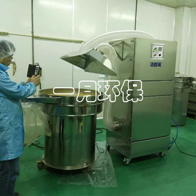食品厂粉尘除尘器