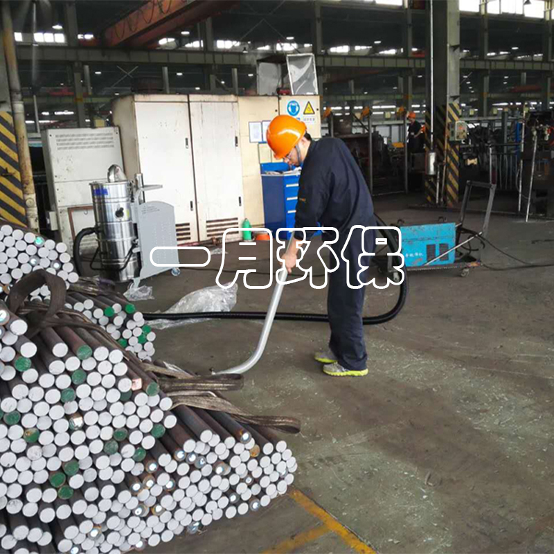 机械厂工业吸尘器