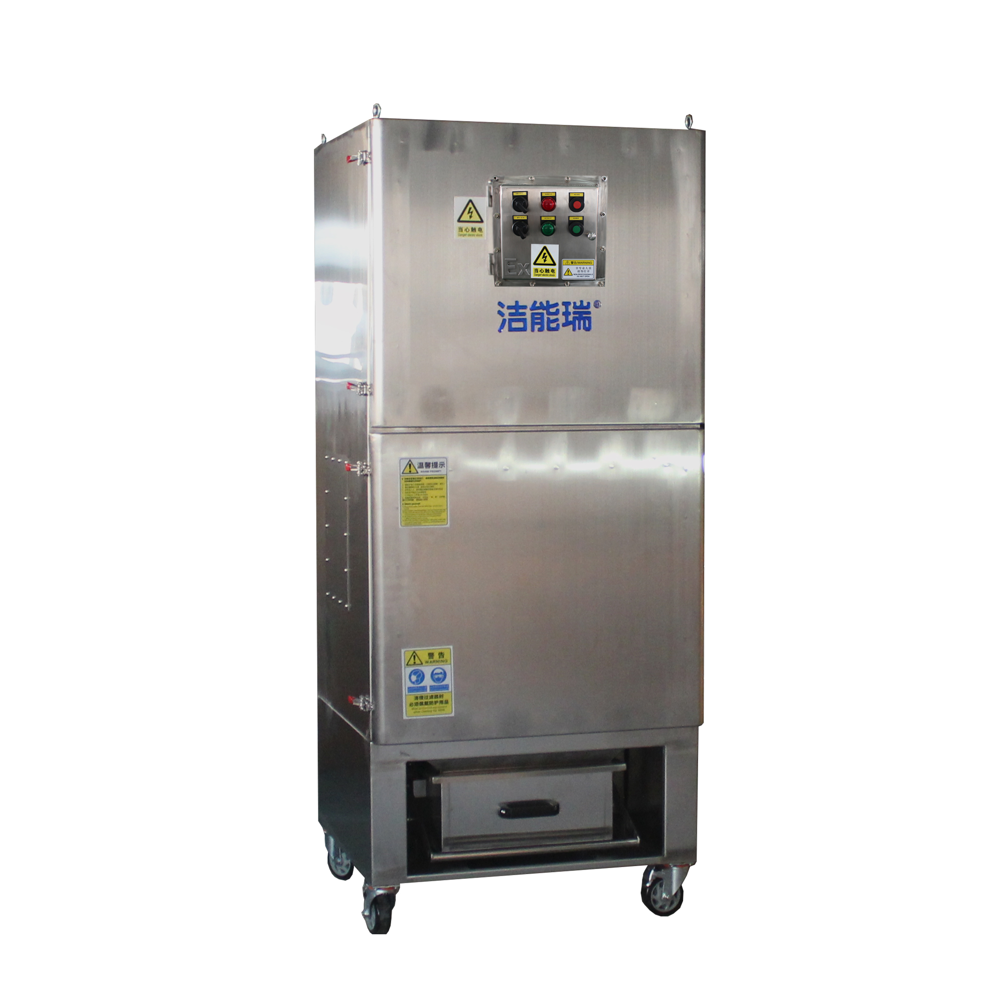 防爆工业除尘器