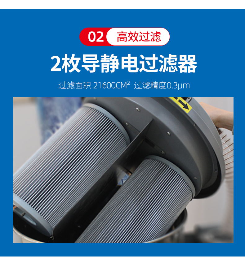 ESD单相电防爆吸尘器介绍6