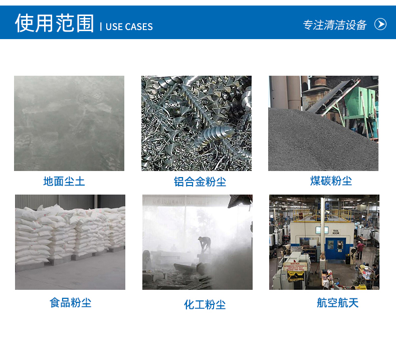 ESD单相电防爆吸尘器介绍4