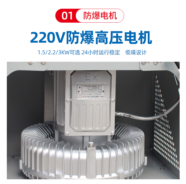 ESD单相电防爆吸尘器介绍5