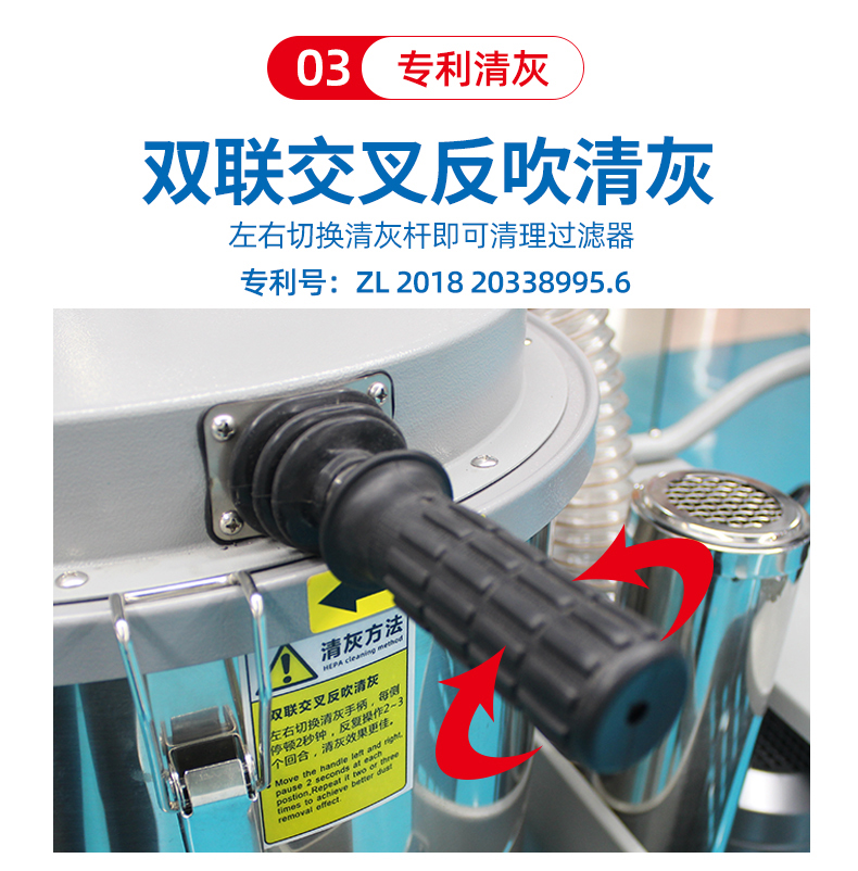 ESD单相电防爆吸尘器介绍8