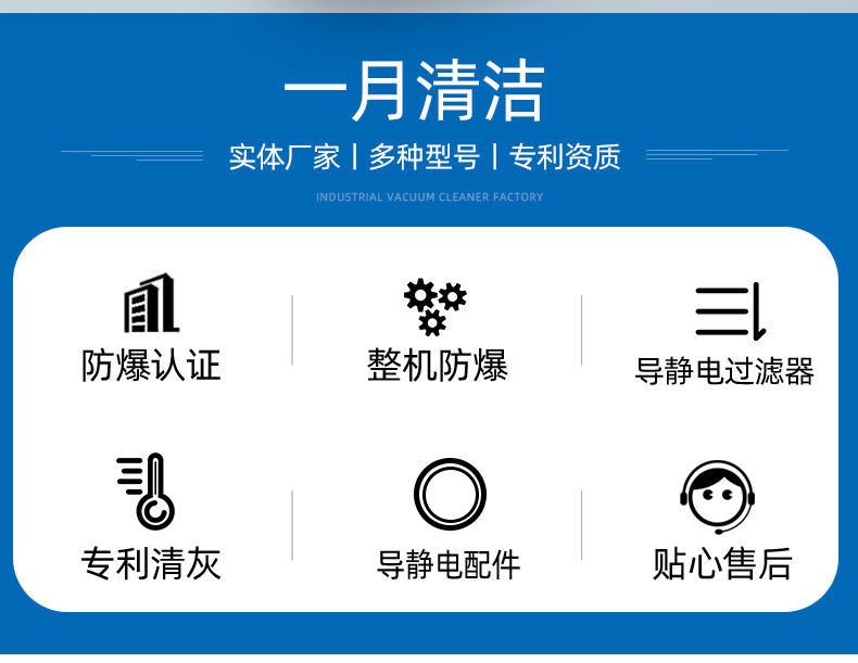 ESD单相电防爆吸尘器介绍2