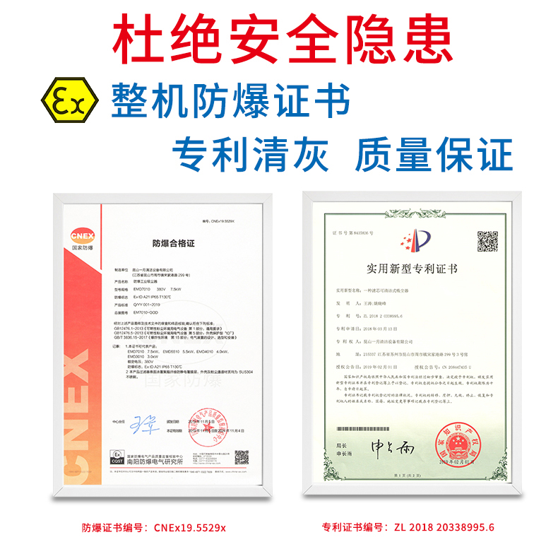 ESD单相电防爆吸尘器介绍3